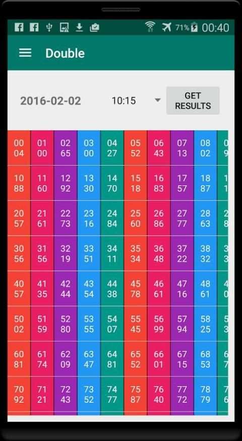LotteryApp screenshot 1