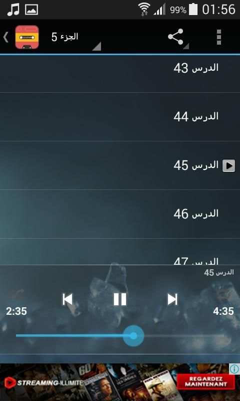 تعلم الإسبانية بسرعة MP3 screenshot 3