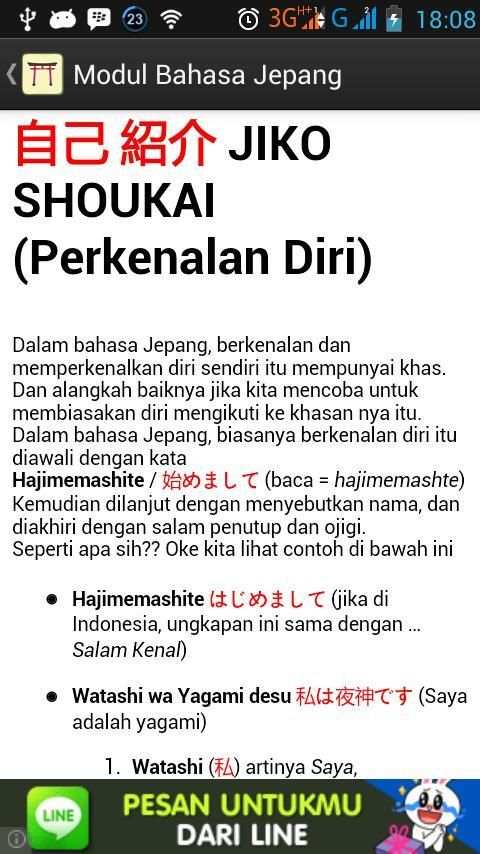 Modul Bahasa Jepang screenshot 2