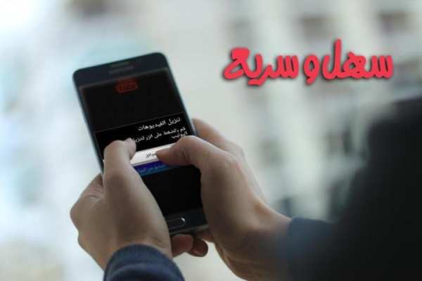تحميل فيديو من يوتيوب Prank screenshot 3