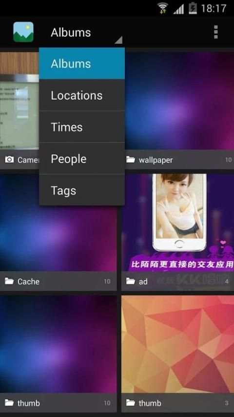 KK Gallery скриншот 6