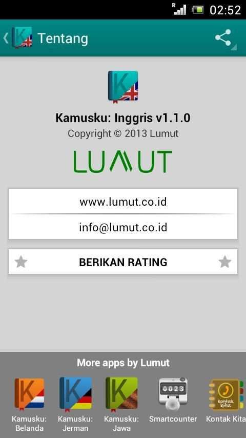 Kamusku: Inggris (Indonesia) screenshot 1
