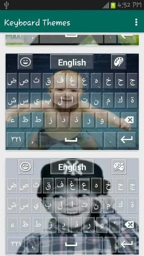 Arabic Input Keyboard screenshot 2