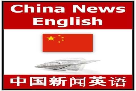 China News English 4 تصوير الشاشة