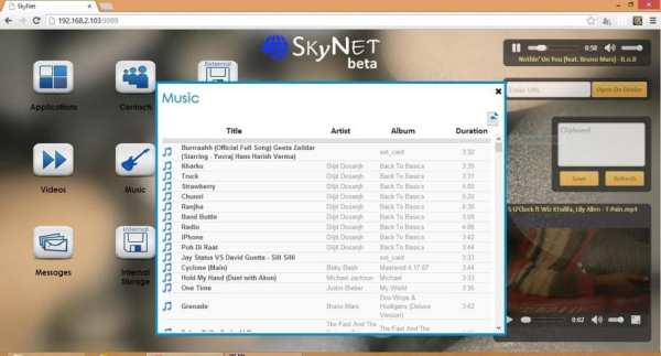 SkyNet screenshot 4