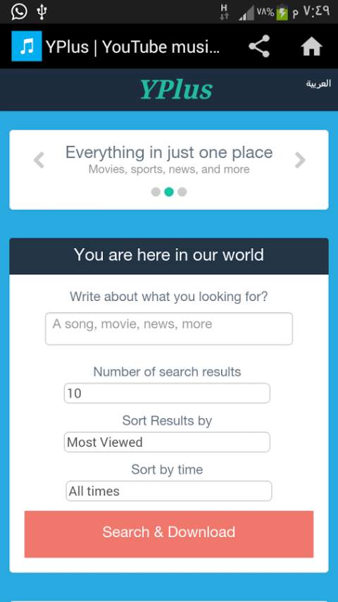 Download music and video YPlus screenshot 1