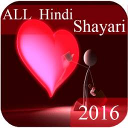 Hindi Shayari Status 2016
