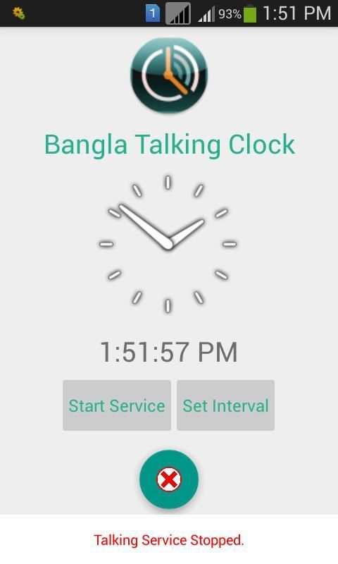 Bangla Talking Clock 1 تصوير الشاشة