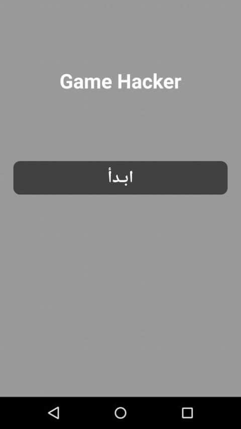 تهكير الألعاب prank 5 تصوير الشاشة