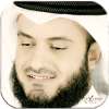Al Afasy - Quran Nasheed Azkar on 9Apps