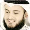 AlAfasy Library 1.2
