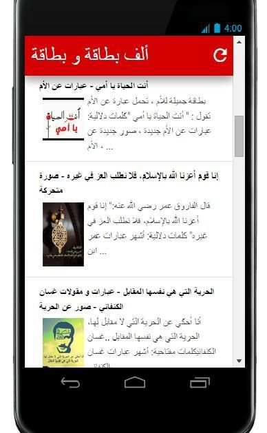صور ألف بطاقة و بطاقة 4 تصوير الشاشة
