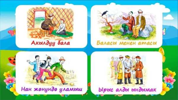 Balastan screenshot 4