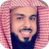 خالد الجليل القرآن الكريم on 9Apps