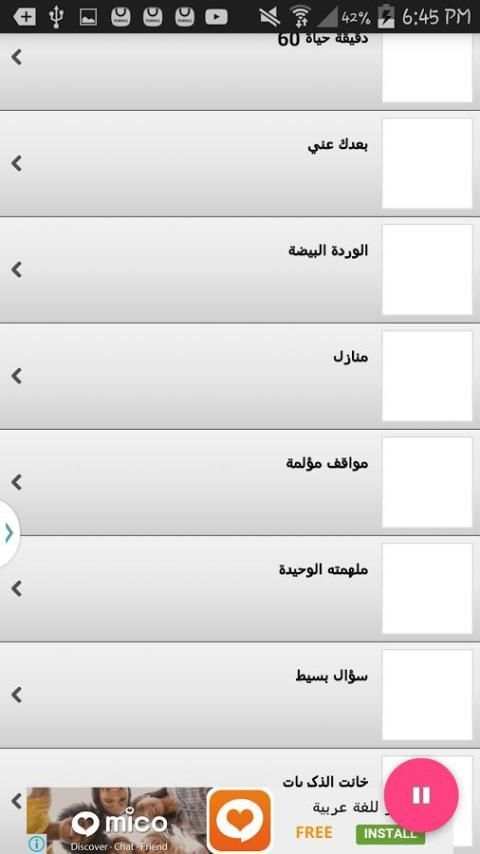 أغاني أصالة نصري скриншот 2