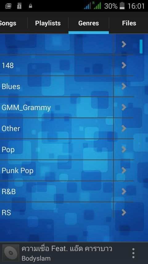 Full Max MP3 Player Music screenshot 8