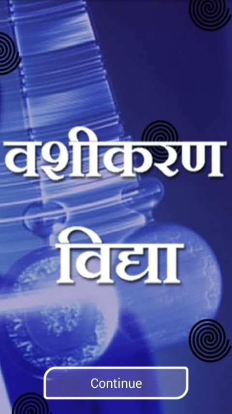 Vashikaran screenshot 7