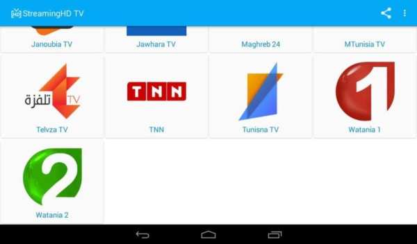 StreamingHD TV screenshot 6