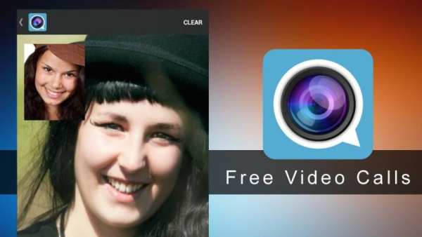 Free Video Calls скриншот 2