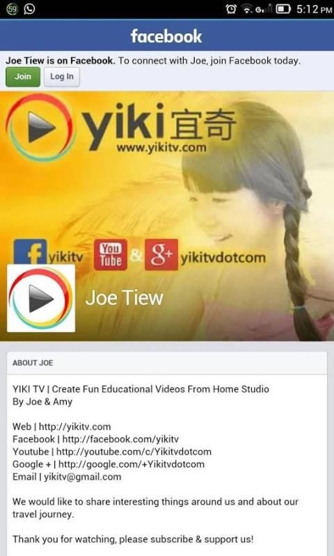 Yiki TV 8 Chinese Channel скриншот 2