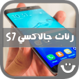 رنات جالاكسي S7 icon