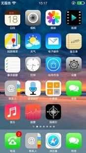 Tema iphone Untuk Android screenshot 2