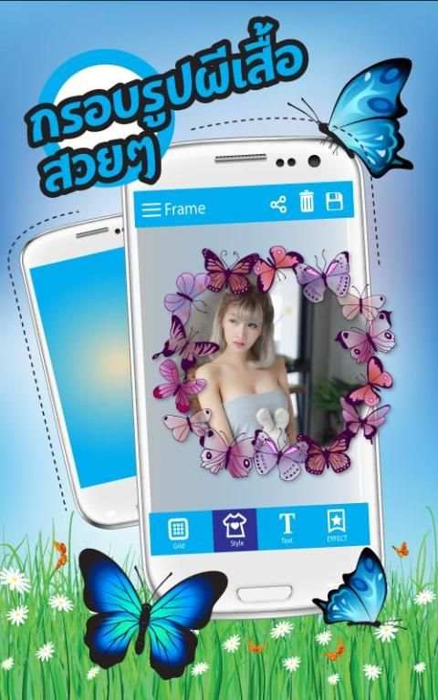 กรอบรูปผีเสื้อสวยๆ ใหม่ล่าสุด 5 تصوير الشاشة