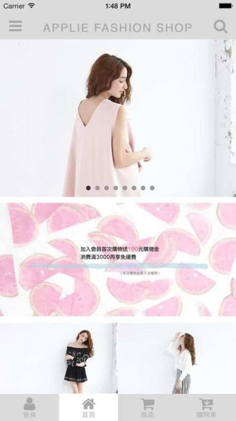 Applie Fashion Shop screenshot 5