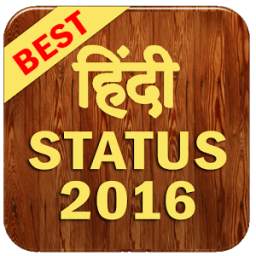 10000+ Hindi Status & Quotes
