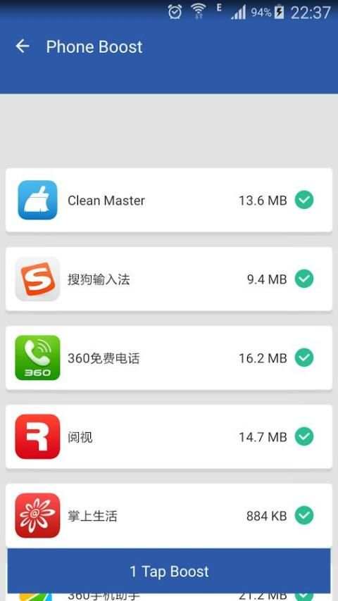 Clean Master screenshot 3