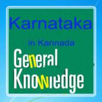 Karnataka GK in Kannada on 9Apps