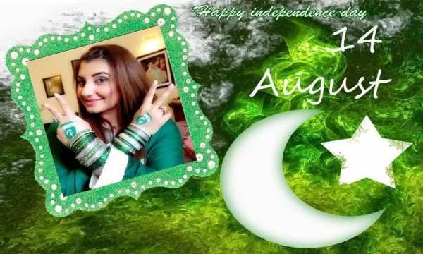 14 august photo frame screenshot 4