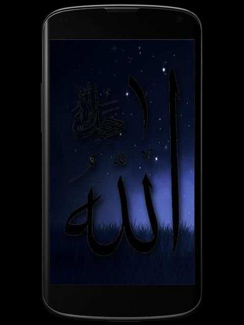 Ayat Kursi Audio Mp3 3 تصوير الشاشة