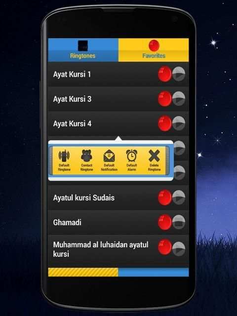 Ayat Kursi Audio Mp3 1 تصوير الشاشة