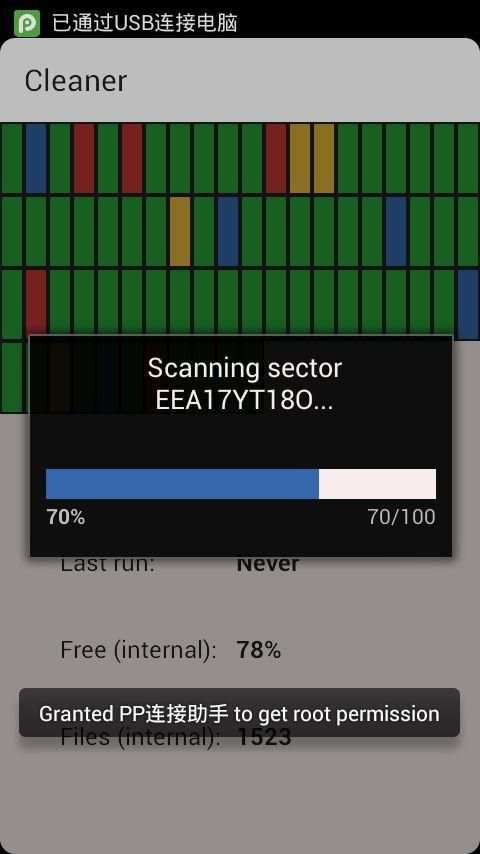 Storage cleaner (Boost speed) screenshot 2