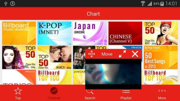 Music Tube screenshot 6