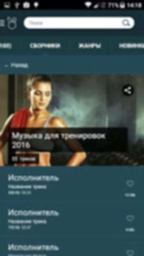 Music - Mp3 Player screenshot 1