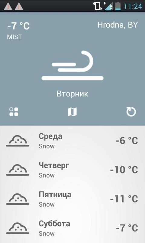 Погода. Копейск screenshot 3