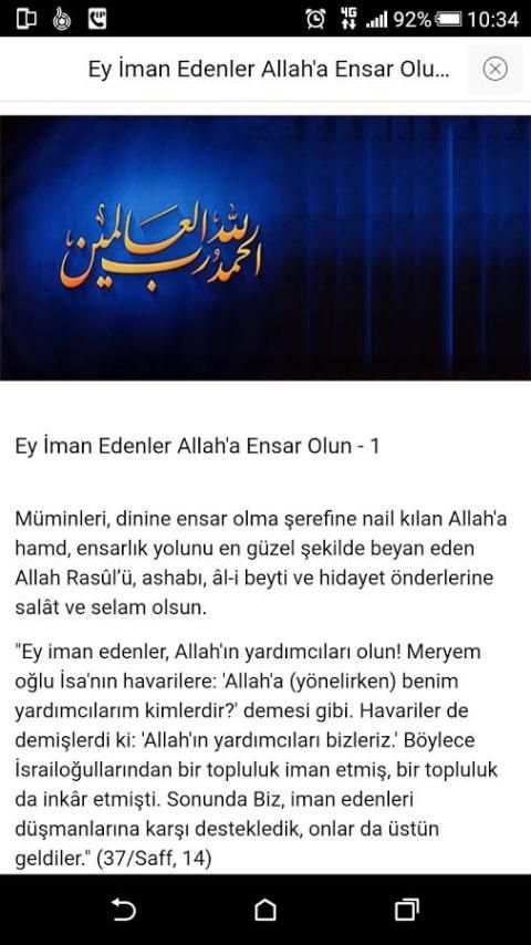 Tevhid Dersleri screenshot 2