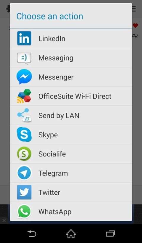 رسائل حب وغزل screenshot 1