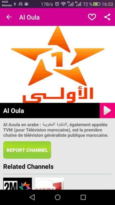 Aya TV screenshot 3