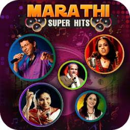 Marathi Super Hits