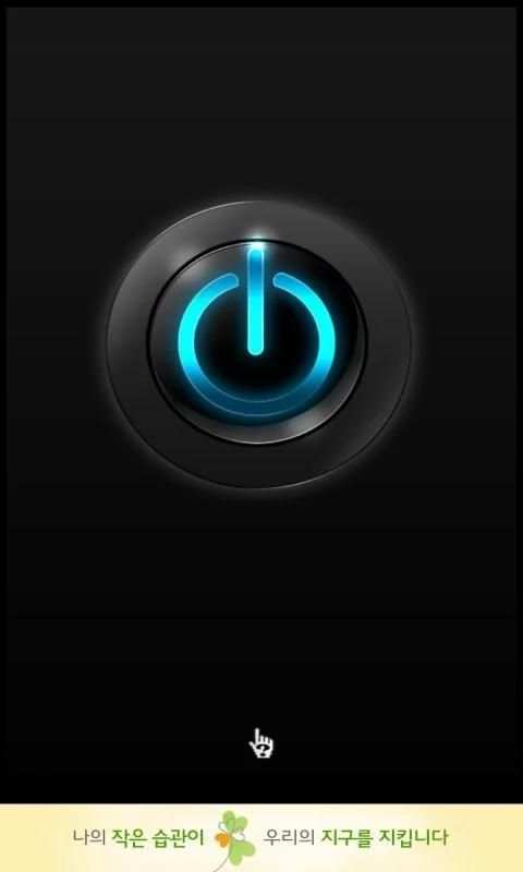 Hide Rooting Lite screenshot 1