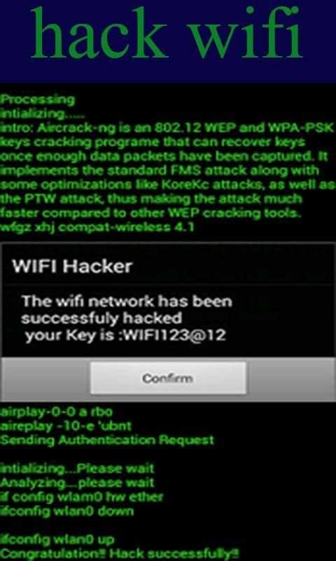 hack wifi prank screenshot 1