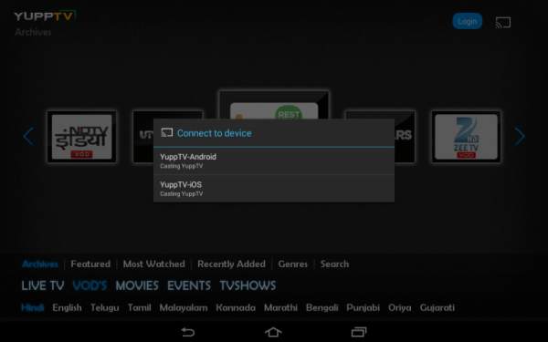 3G TV Channels screenshot 1