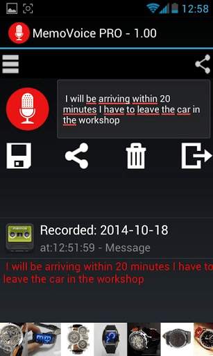 Диктофон screenshot 5