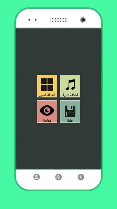 müzik fotoğraf slayt gösterisi скриншот 7