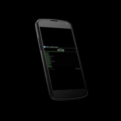 تنزيل الأغاني prank mp3 2 تصوير الشاشة