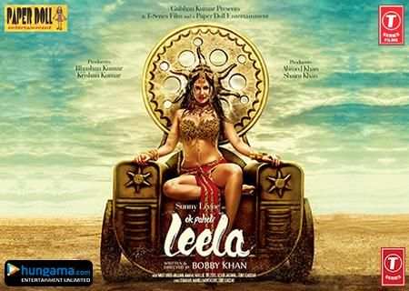 ek paheli leela movie game screenshot 4