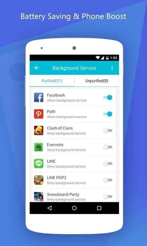 UU AppPurifier screenshot 4